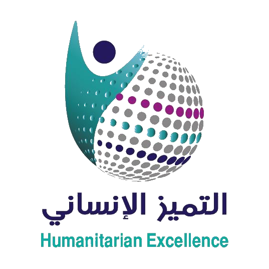 التميز الانسانى