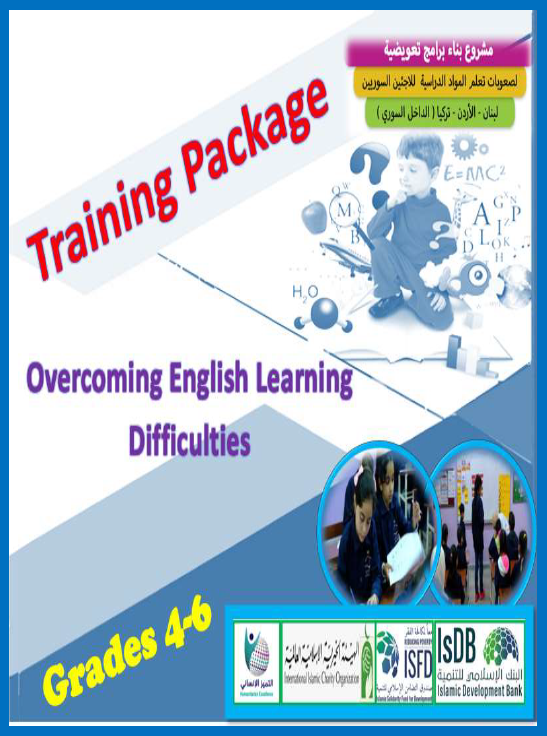 Trainer's Package grades (4--6) Revised.png