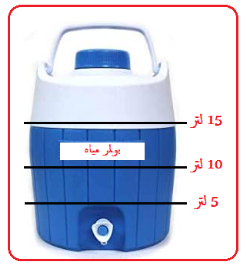 السعة