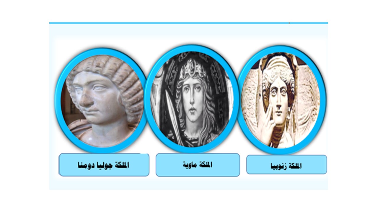 ملكات من الشرق.jpg