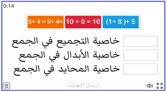 التجميع
