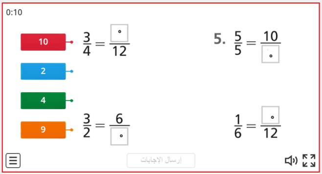 الكسور 