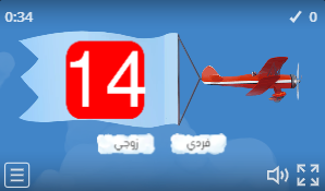 قابلية القسمة