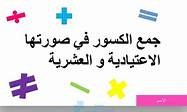 حل المسائل الكلامية