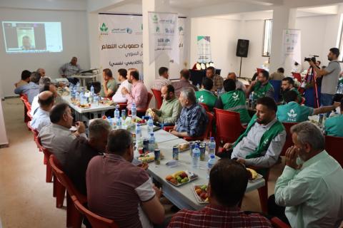افتتاح الوحدة-الحضور