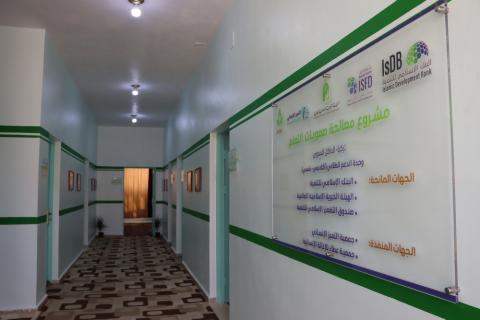 البهو في وحدة الدعم الطلابي