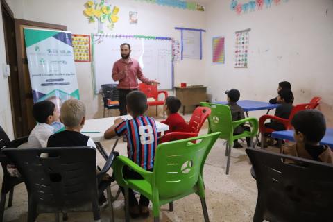 التطبيق في المراكز