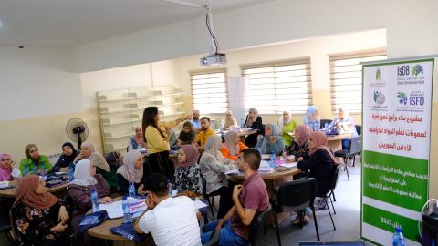 صور من تدريب المعلمين في مادة (الدراسات الاجتماعية) لتدريبهم على الأدلة المرجعية لمعالجة صعوبات التعلم